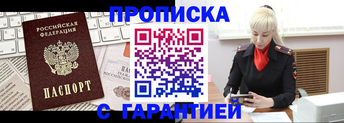 форма 3 в Беломорске